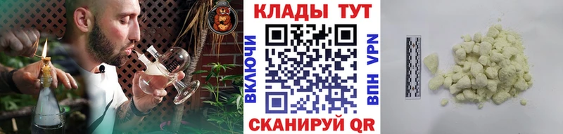 Купить наркотики цена Саров Псилоцибиновые грибы  Канабис  МЕФ  MDMA  СОЛЬ  Гашиш 