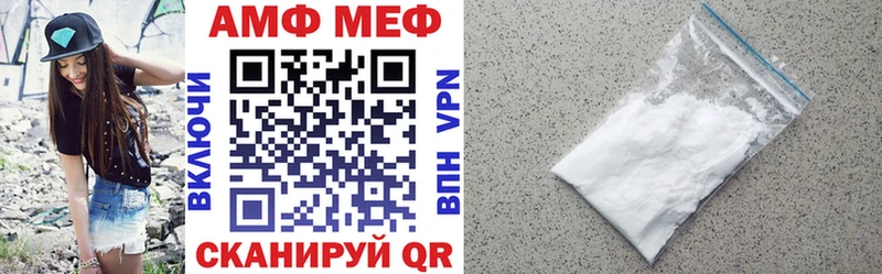 Amphetamine Premium  Саров 