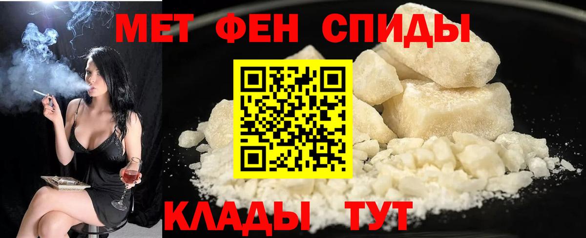 Amphetamine Premium Саров