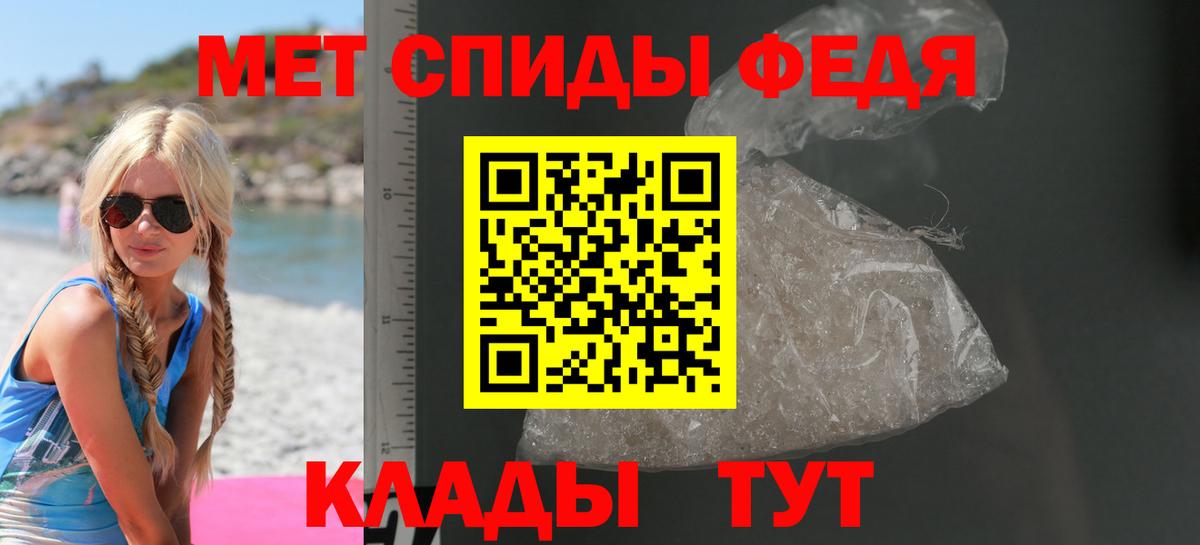 Amphetamine  Вход с VPN  Саров  АМФЕТАМИН 98%  АМФ 