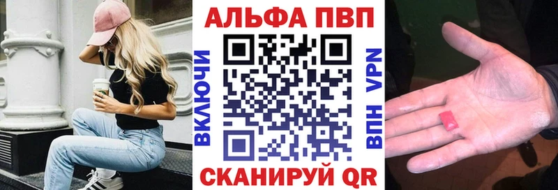 Альфа ПВП СК  Саров 