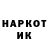Метадон кристалл STAS 322
