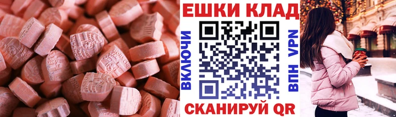 сколько стоит  Саров  Экстази 300 mg 