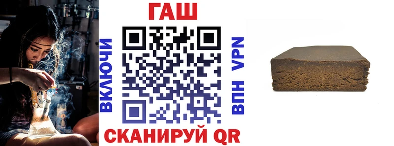 ГАШ хэш Саров