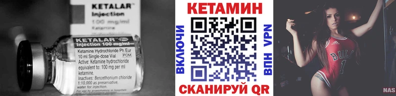 КЕТАМИН ketamine  Саров 