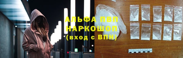 а пвп мука Михайлов