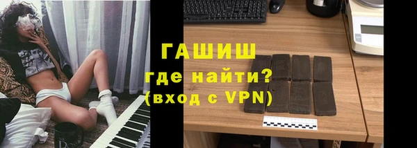 гашик Михайловск