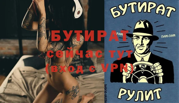 гашик Михайловск