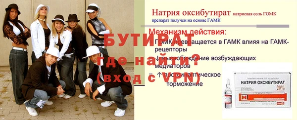 гашик Михайловск