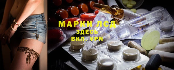 амфетамин Наволоки