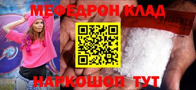 кокаин колумбия Можайск