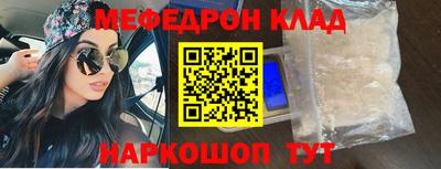 кокаин колумбия Можайск