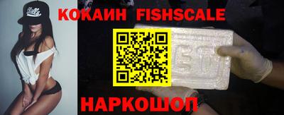 кокаин колумбия Можайск