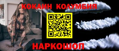 спайс Моздок