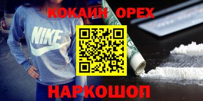 спайс Моздок