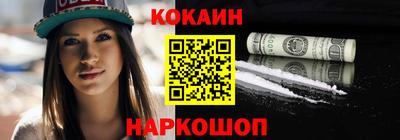 спайс Моздок