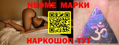 спайс Моздок