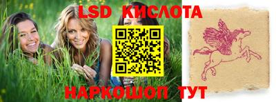 спайс Моздок