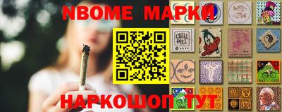 спайс Моздок