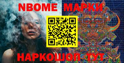 спайс Моздок