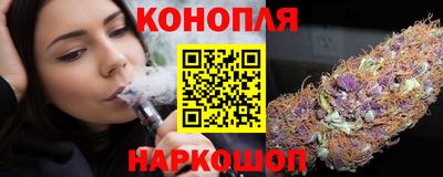спайс Моздок