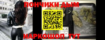 спайс Моздок