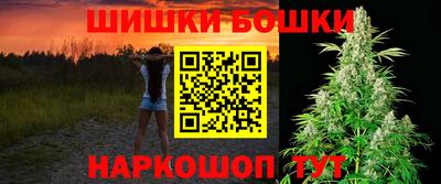 спайс Моздок