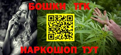 спайс Моздок
