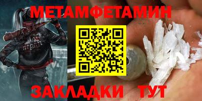 мет Можга