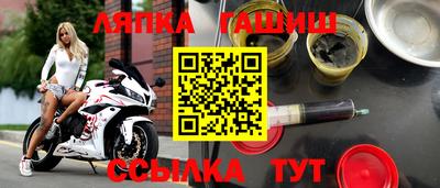 спайс Моздок
