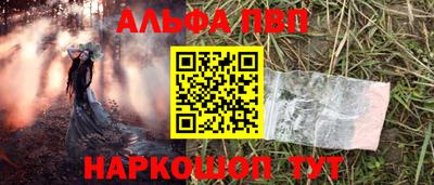 спайс Моздок