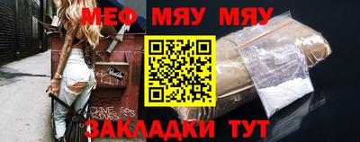 спайс Моздок