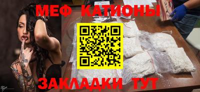 мет Можга