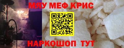 мет Можга