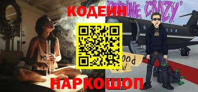 спайс Моздок