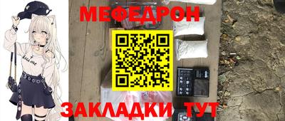 мет Можга
