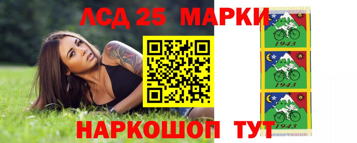 Саров  LSD-25 экстази кислота  Лсд 25 экстази  Вход с VPN  ЛСД экстази кислота 