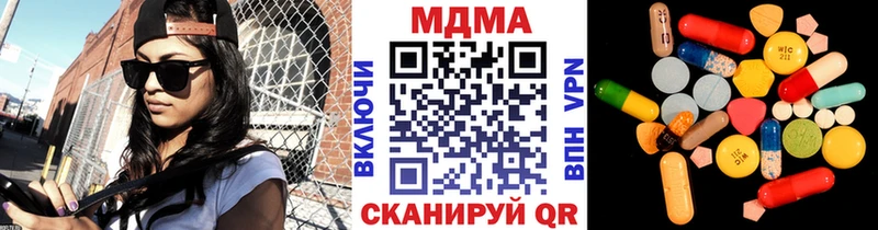 МДМА молли  Саров 