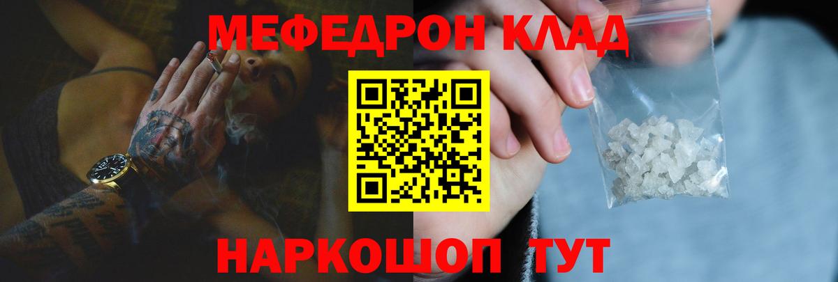 Меф кристаллы  Вход с VPN  мега tor  Меф VHQ  Саров 