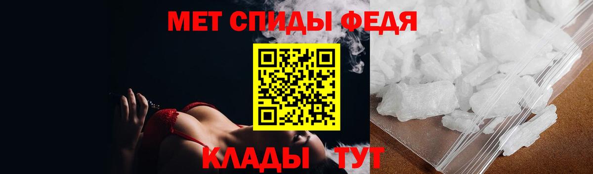 Первитин Methamphetamine  Первитин Methamphetamine  Вход с VPN  Саров 
