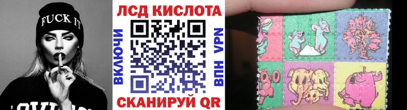 Марки N-bome 1,8мг наркошоп Саров