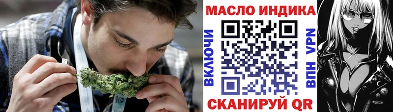 купить наркотик  Саров  Дистиллят ТГК вейп с тгк 