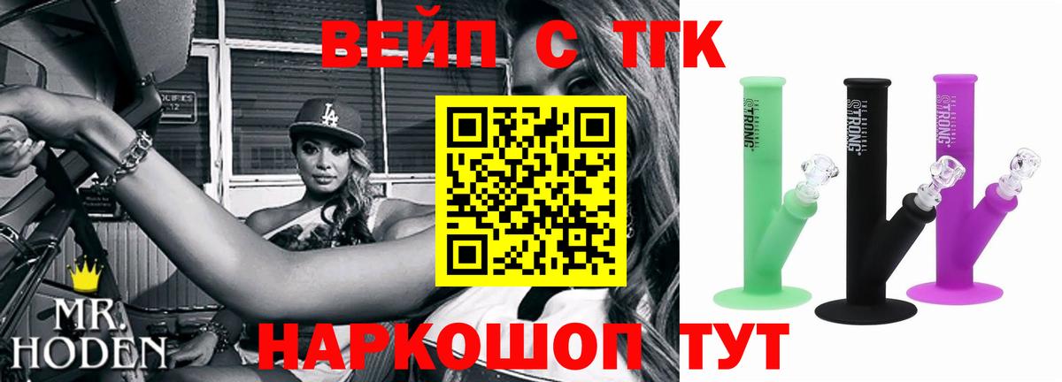 Дистиллят ТГК концентрат Саров