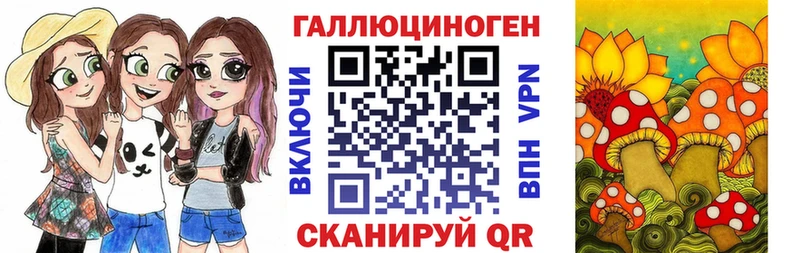 Галлюциногенные грибы прущие грибы  Саров 