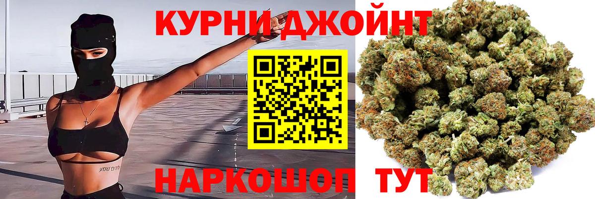 Конопля Amnesia  Вход с VPN  Саров  Конопля конопля 